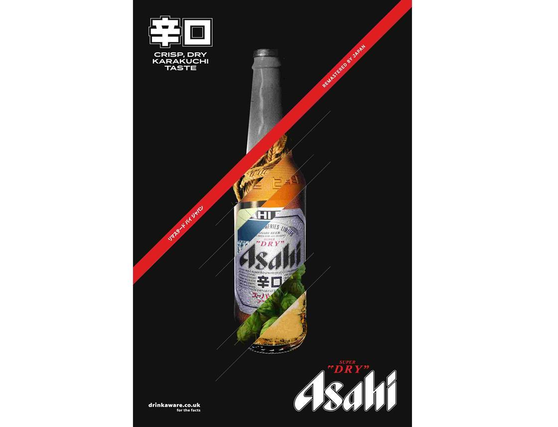 Asahi hosts ‘Remastered by Japan’ campaign | Product News | Convenience ...