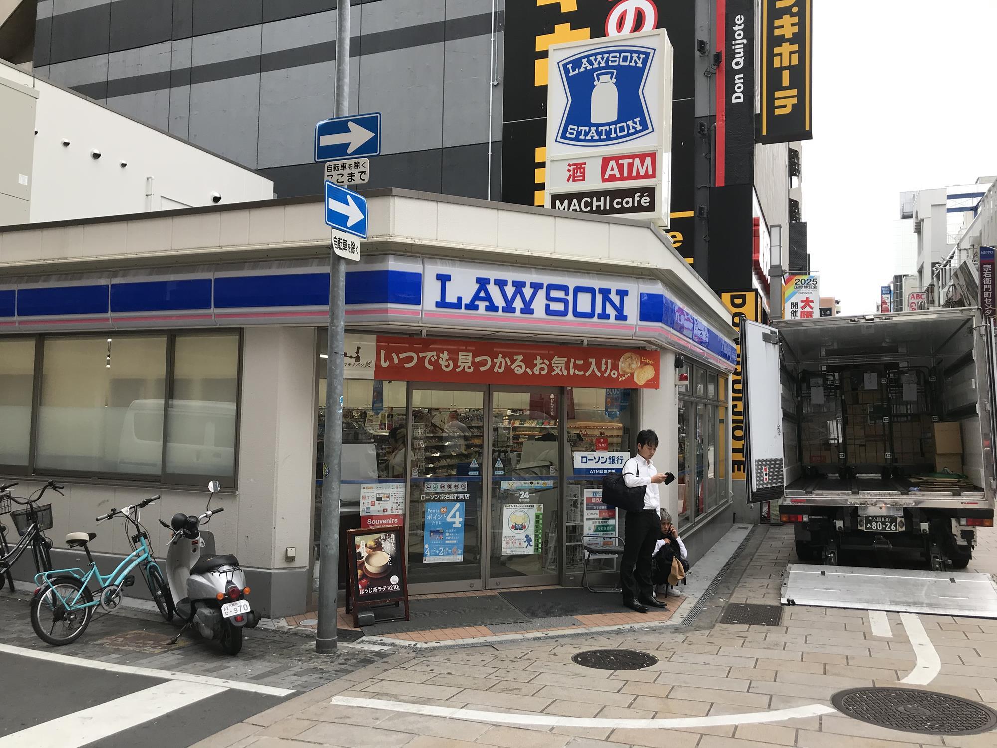 Retail in Japan Features Convenience Store