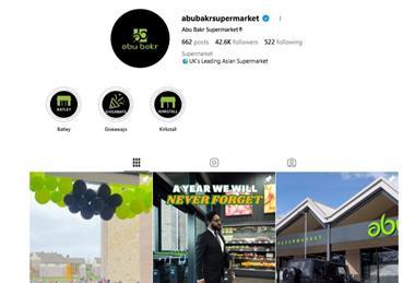 Abu Bakr Supermarket Instagram