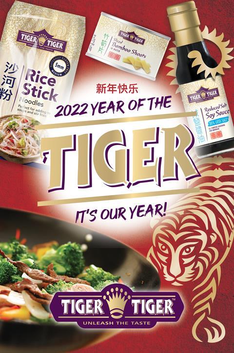 Tiger Tiger ad campaign