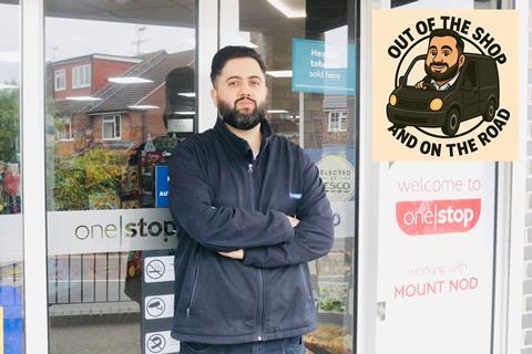 Aman Uppal Out of the Shop