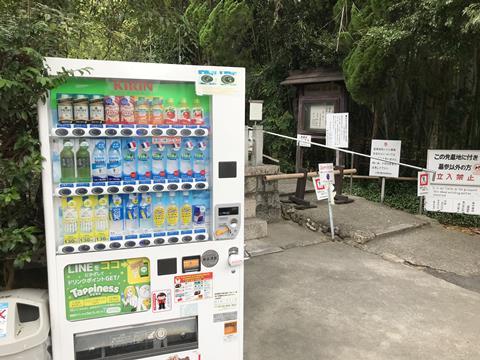 BOTTOM 1 Japan vending machine graveyard